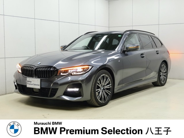 3シリーズツーリング 320i Mスポーツ