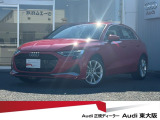 レザーシートA3入庫!『正規ディーラーAudi東大阪店へようこそ。この度は弊社のAudi認定中古車をご覧頂き、誠にありがとうございます。厳選された豊富な自社在庫約400台からお好みのお車をお選び下さい』