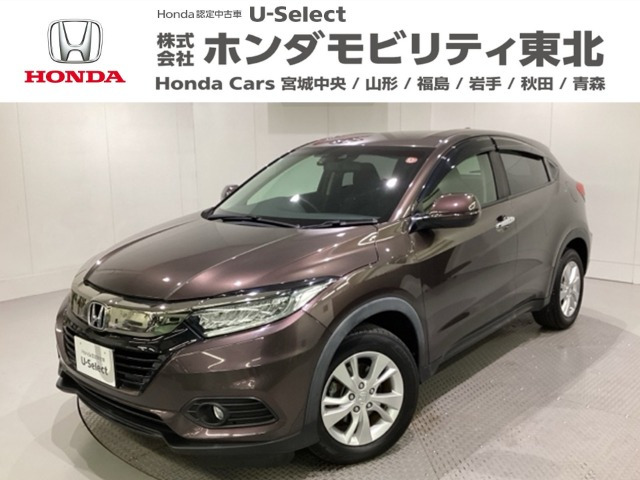 ヴェゼル 1.5 X ホンダセンシング 