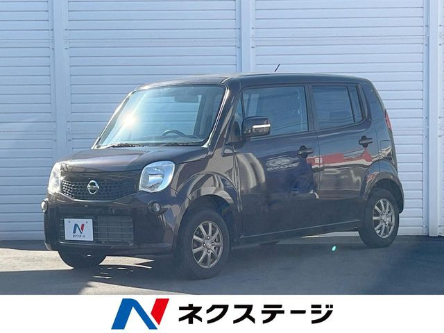 モコX アイドリングストップ