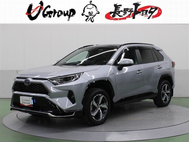 RAV4 PHV 2.5 G E-Four 4WD