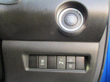 ボタン1つでエンジンを始動【キーレスプッシュスタート】!各機能のスイッチは運転席から操作ラクラク。