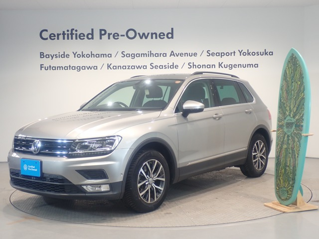 ティグアンTSI コンフォートライン