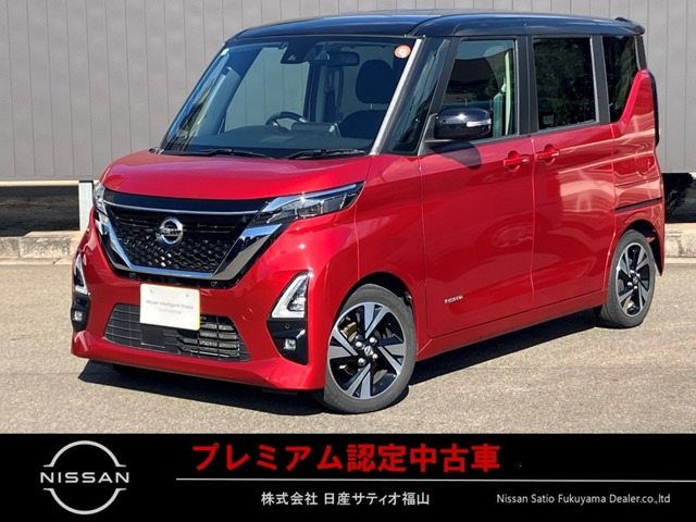 デイズ ハイウェイスター Gターボ プロパイロットエディション