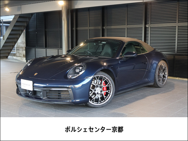 911カブリオレカレラS PDK