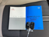 メンテナンスノート【点検整備記録簿・保証書】、取説も揃っています。スマートキーはバッグなどにしまったままボタン操作でエンジンの始動・停止ができて大変便利です。