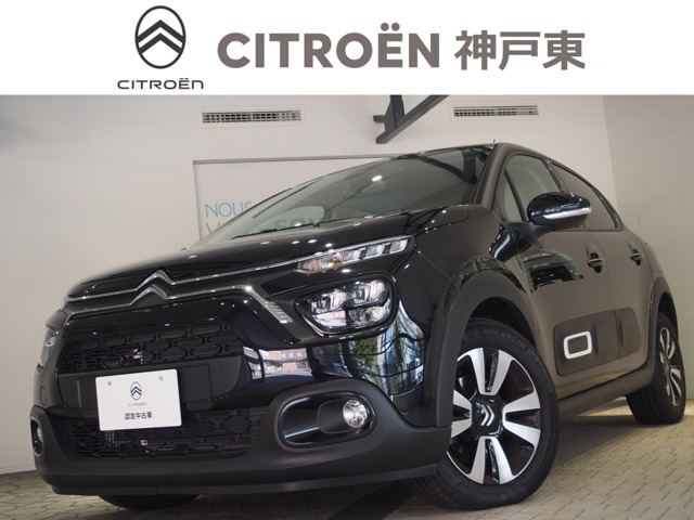 C3エディション ノアール