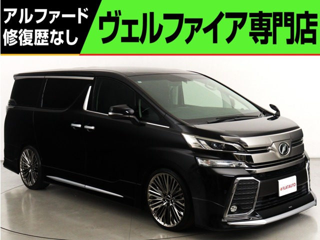 ヴェルファイア 2.5 Z Gエディション (禁煙車)(モデリスタカスタム)(21インチカ
