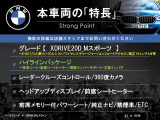 X3  xDrive 20d Mスポーツ