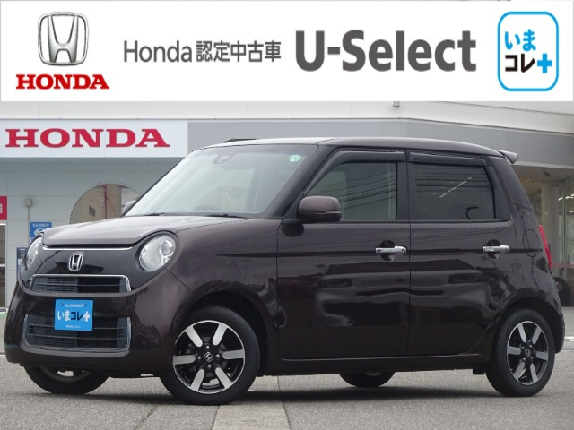 N-ONEG ローダウン