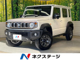 4WD 衝突被害軽減システム レーダークルーズ 禁煙車 コーナーセンサー