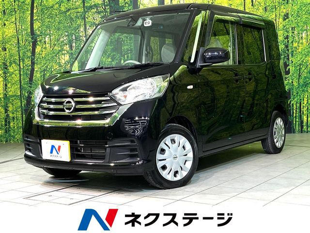 デイズルークス X 