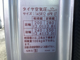 保証期間を1年又は4年間延長することができる「ホッと保証プラス」がございます。しかも距離無制限、購入時しか入れない保証延長プランです。詳細はスタッフにご確認ください。※対象外車両もあります