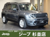 クライスラージープ レネゲード