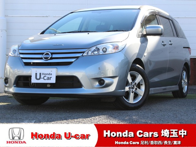 ラフェスタハイウェイスター2.0