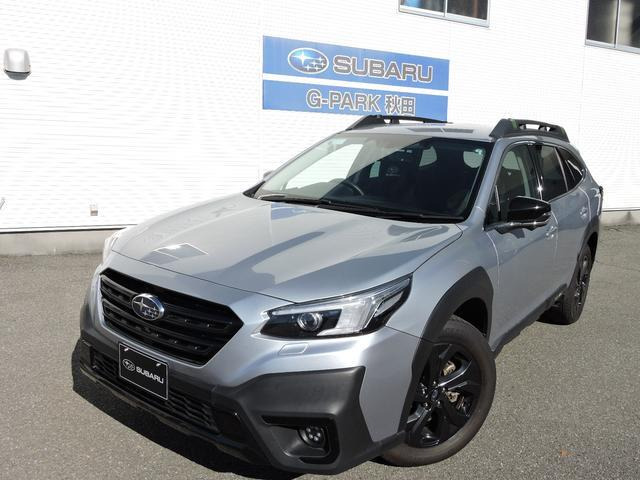 レガシィアウトバック  1.8 エックスブレイク EX 4WD