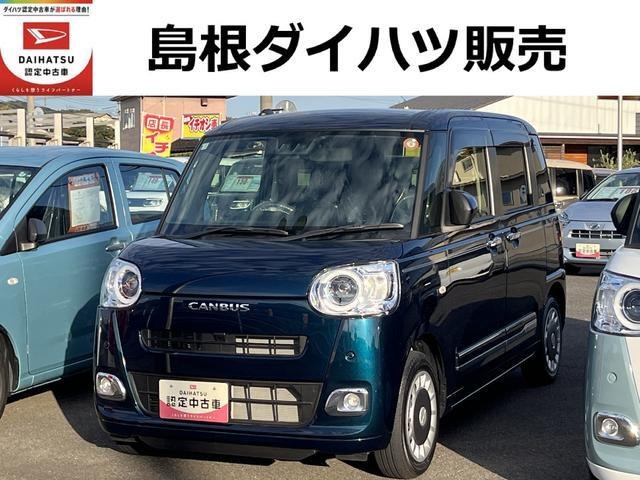 ムーヴキャンバス  セオリー G