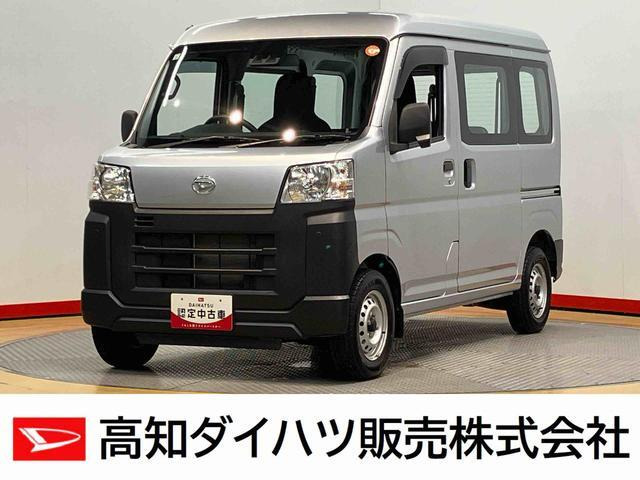 ハイゼットカーゴ スペシャル