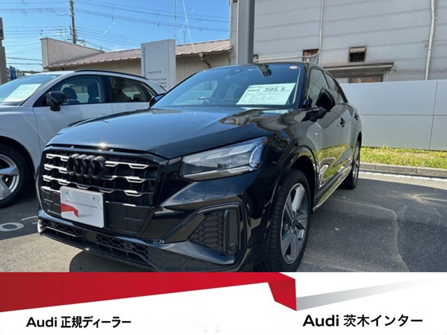 Q235 TFSI Sライン