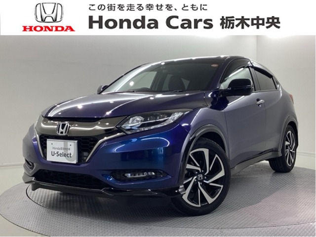 ヴェゼル 1.5 RS ホンダセンシング 