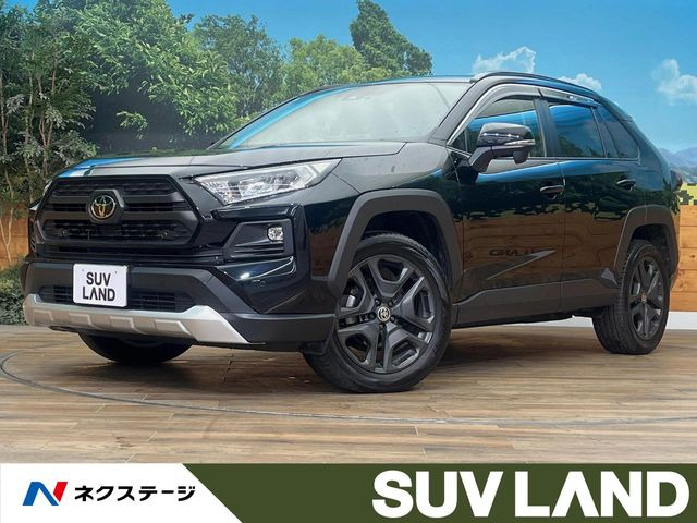RAV4 アドベンチャー