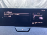 Apple Carplay・Android Auto対応!マツダ コネクト(コマンダーコントロール)でスマートフォンを操作して、通話、音楽を聴いたり、マップで目的地を調べることができます。