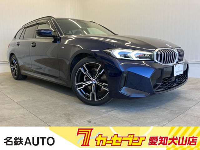 3シリーズツーリング 320d xドライブ Mスポーツ 4WD