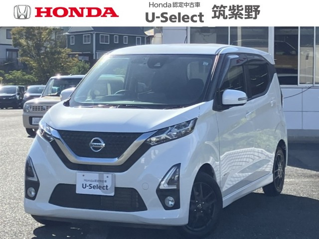 デイズ ハイウェイスターX プロパイロットエディション