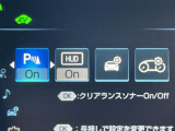 セーフティセンスで安心安全機能も充実して