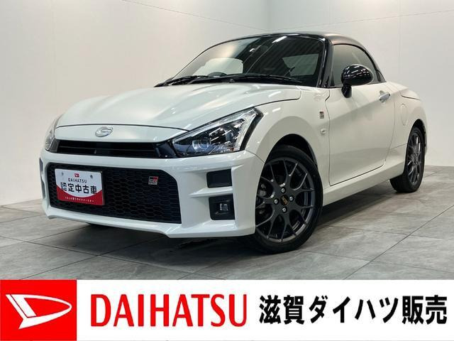 コペン GR スポーツ