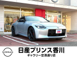 日産 フェアレディZ