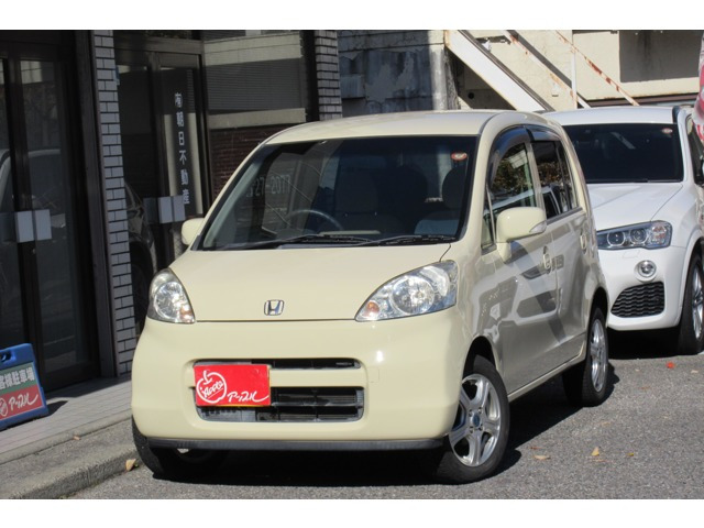 ライフハッピースペシャル4WD