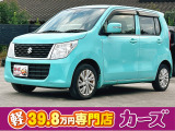 お客様のご予算帯に合わせたお車を常時100台以上取り揃えています!当社のスタッフがお客様のお車選びをしっかりサポートしご提案させていただきます!