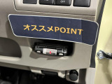有料道路の料金所をノンストップで通過できる便利なETCが付いています。