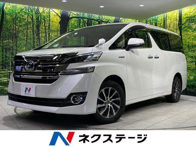 ヴェルファイアハイブリッド 2.4 V 4WD 