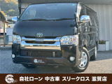 トヨタ ハイエースバン
