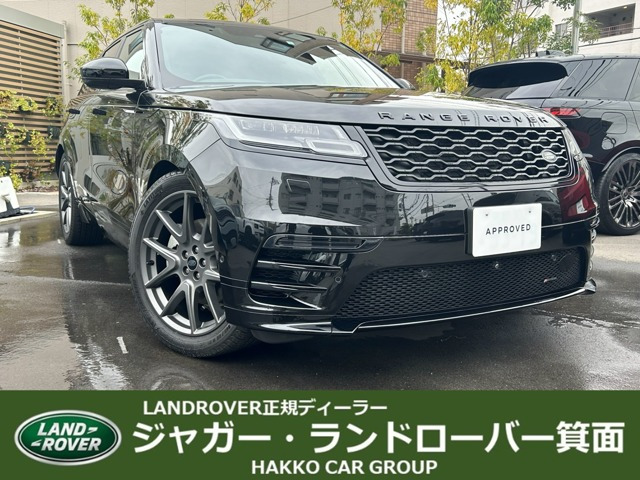 レンジローバーヴェラールRダイナミック S 2.0L P250 4WD