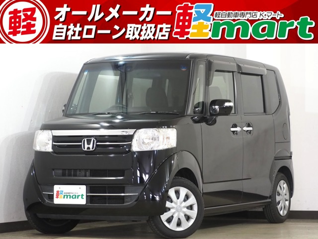 N-BOX G Lパッケージ Bカメラ ETC PSD フルセグナビ BT DVD CTBA
