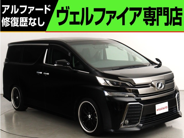 ヴェルファイア 2.5 Z (ALPINE製11インチナビ)(社外20インチアル