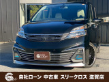 ローンが通らない生活からローンが通る生活へ導くことが可能です!★全国対応★保証人不要★頭金不要★最大120回払いまで対応☆信用情報回復☆可決率90%以上☆相談だけでもOK☆全車種OK☆在庫車以外も購入OK
