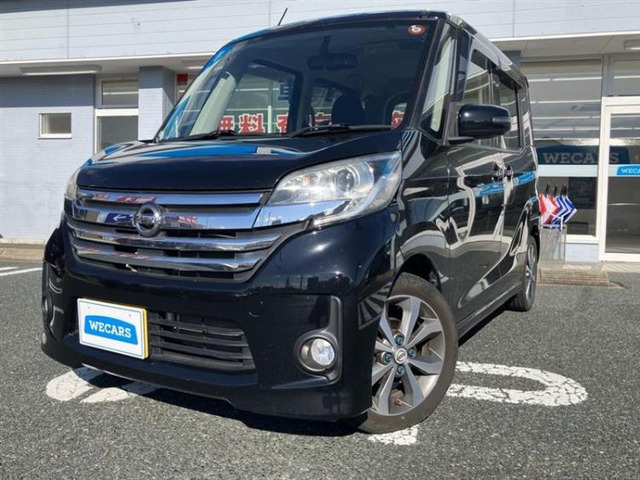 デイズルークスハイウェイスター X Gパッケージ 4WD