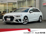 『正規ディーラーAudi東大阪店へようこそ。この度は弊社のAudi認定中古車をご覧頂き、誠にありがとうございます。厳選された豊富な自社在庫約400台からお好みのお車をお選び下さい』