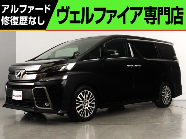 ヴェルファイア 2.5 Z Gエディション (禁煙車)(純正9インチナビ)(ハーフレザーシ