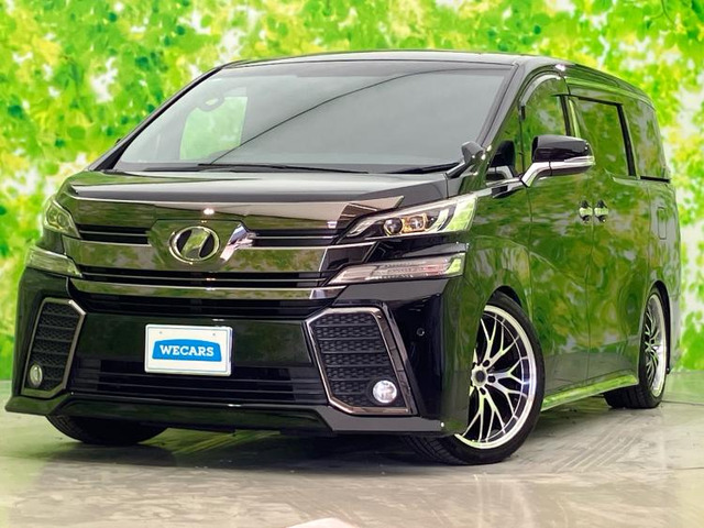 ヴェルファイア2.5 Z Aエディション ゴールデンアイズ