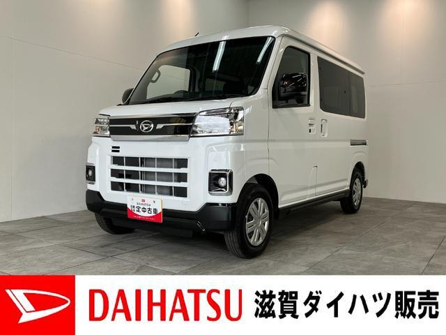 アトレー  RS 4WD