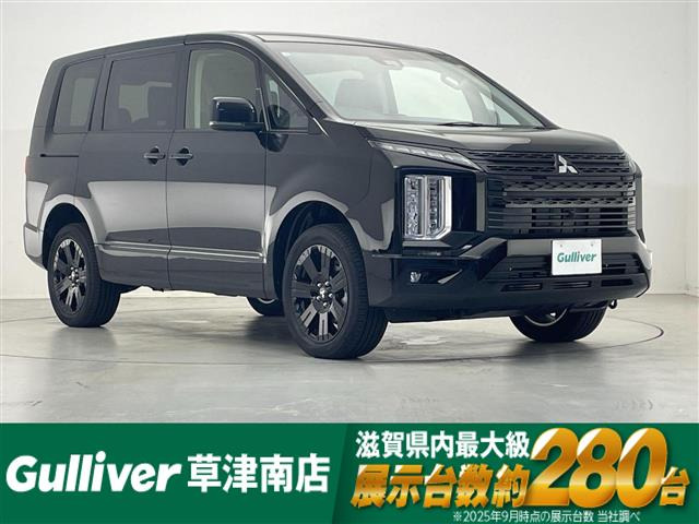 デリカD:5 2.2 ブラック エディション 4WD 本革シート