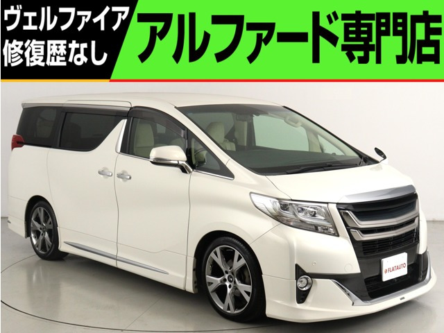 アルファード 2.5 G (モデリスタフルエアロカスタム)(モデリス