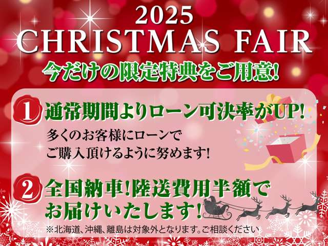 トヨタ ヴェルファイア 2.5 Z Aエディション ゴールデンアイズ 自社 