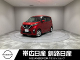 当社の車をご覧いただきありがとうございます。釧路日産釧路本店です。