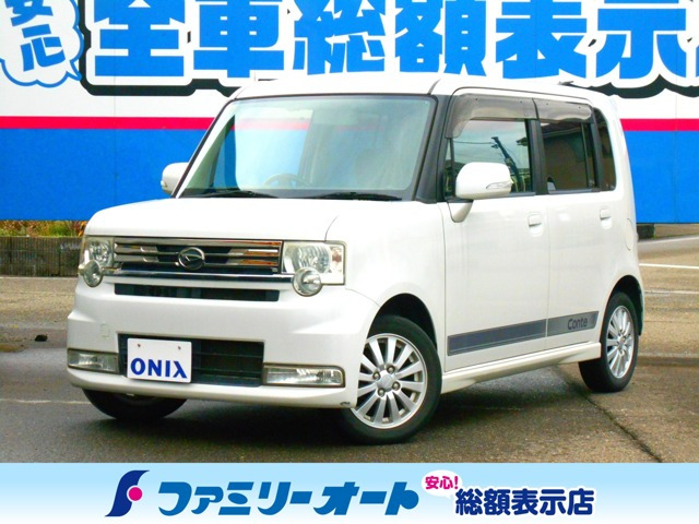 ムーヴコンテ カスタム X 4WD 